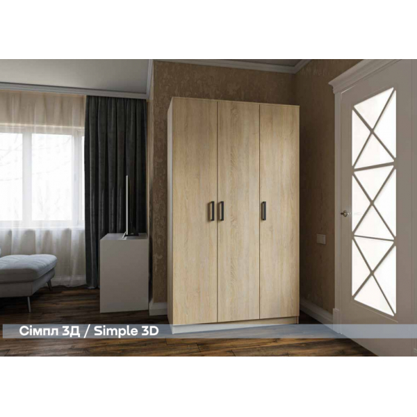 Simple wardrobe 3 doors