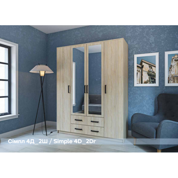Simple wardrobe 4 doors
